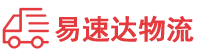 株洲到红旗区物流公司